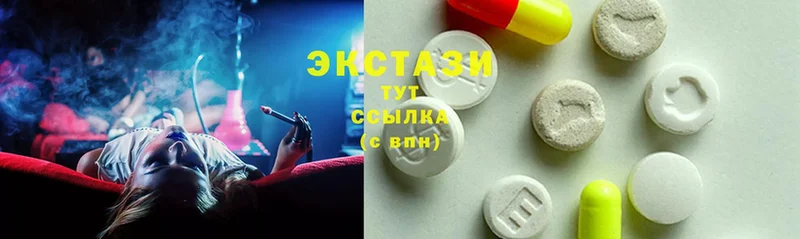 Ecstasy диски  магазин продажи   Усть-Лабинск 