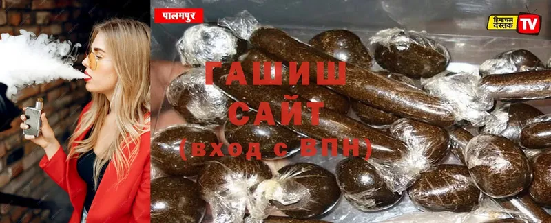 Гашиш индика сатива  Усть-Лабинск 