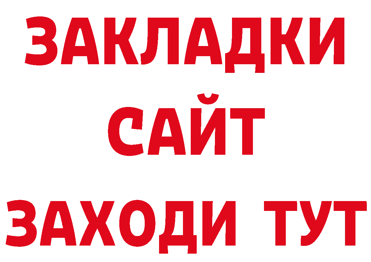 АМФЕТАМИН 98% как зайти сайты даркнета кракен Усть-Лабинск